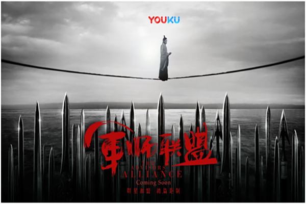 优酷的“内容创意广告”，今天你买了嘛？